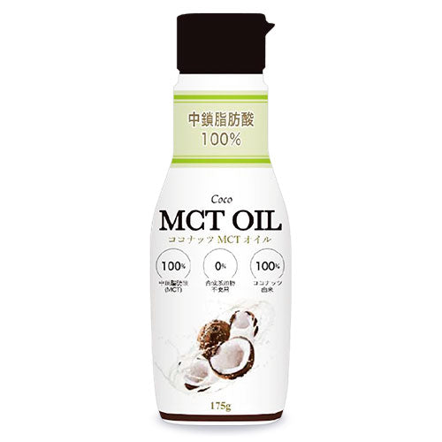 フラットクラフトMCTオイル175g（酸化を防ぐフレッシュソフトボトル）《あす楽》