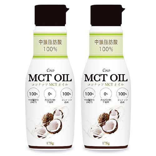 《送料無料》フラットクラフトMCTオイル175g×2本セット《あす楽》