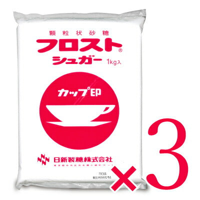日新製糖フロストシュガー1kg《あす楽》