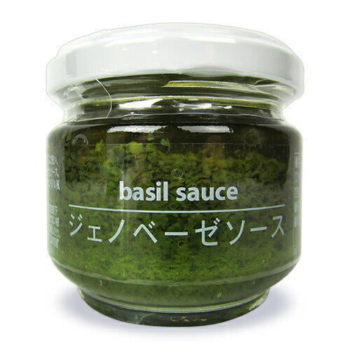 【SS限定！最大2000円OFFクーポン】ファインド・ニューズジェノベーゼソース95g瓶