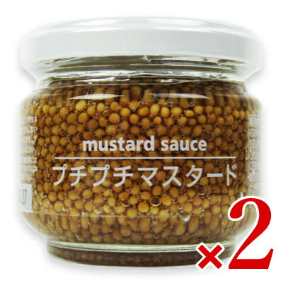 FIND NEWS(ファインドニューズ) プチプチマスタード 100g – にっぽん