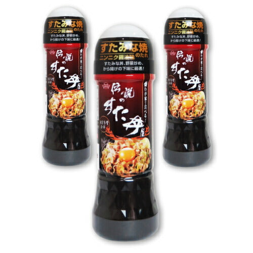 すた丼のタレ-3