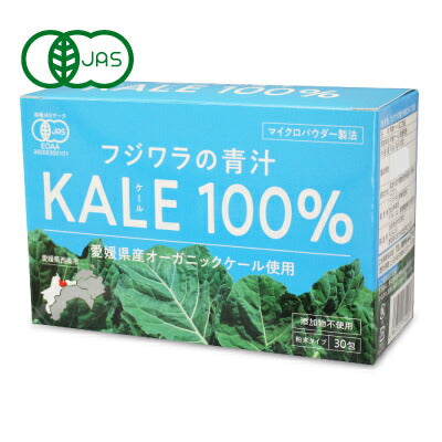 【3月1日限定！食フェスクーポン配布中！】フジワラ化学有機青汁・粉末タイプ3g×30包