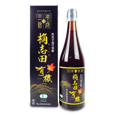 福山黒酢桷志田有機三年熟成720ml