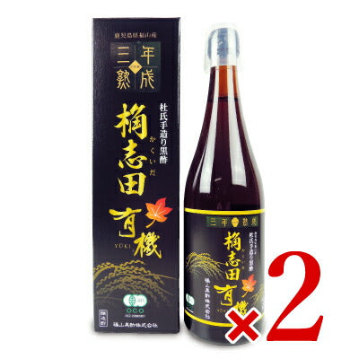 福山黒酢桷志田有機三年熟成720ml