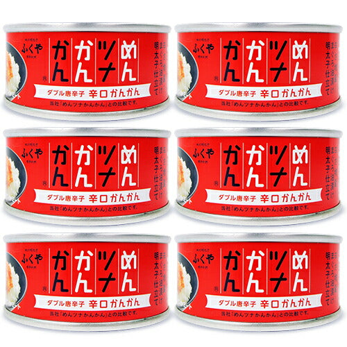 ふくやめんツナかんかん辛口90g×6缶セット