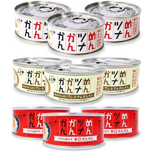 《送料無料》ふくやめんツナかんかん＋めんツナかんかん辛口＋めんツナかんかんプレミアム90g各3缶食べ比べ
