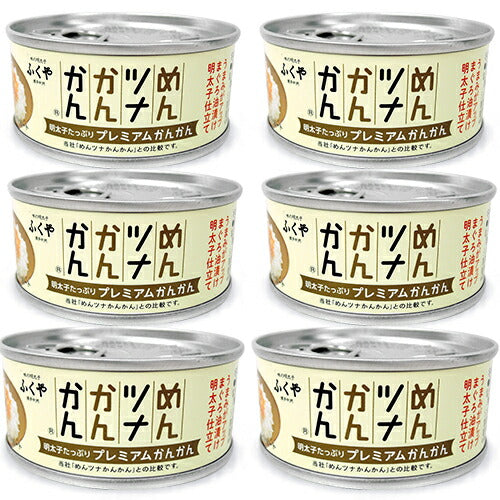 ふくやめんツナかんかんプレミアム90g×6缶セット