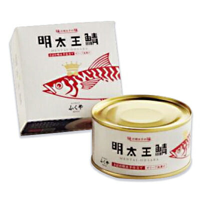 ふくや明太王鯖165g鯖缶