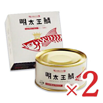 ふくや明太王鯖165g×2個鯖缶
