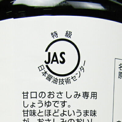 フンドーキンさしみ醤油あまくち1.8L