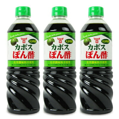 【マラソン限定！最大2000円OFFクーポン！】フンドーキン醤油カボスぽん酢720ml