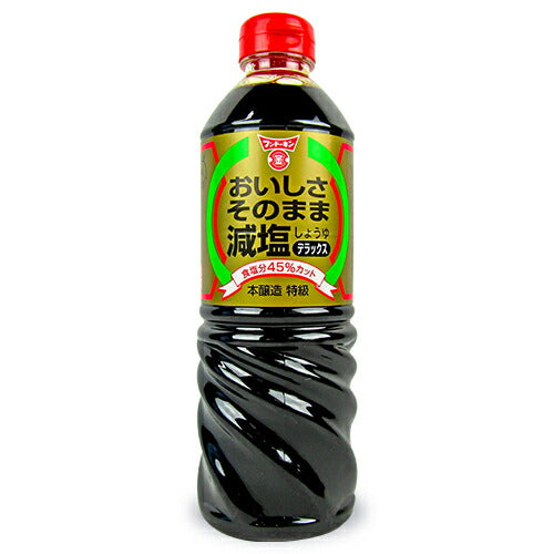 【スーパーSALE限定！最大2,000円OFFクーポン配布中】フンドーキンおいしさそのまま減塩しょうゆ720mlデラックス