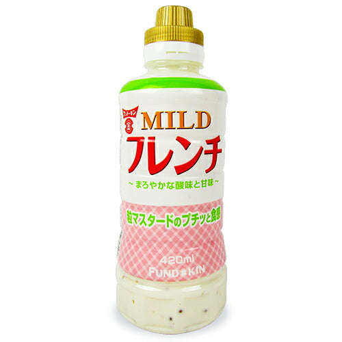 【スーパーSALE限定、最大2,000円OFFクーポン配布中】フンドーキン醤油MILDフレンチドレッシング420ml