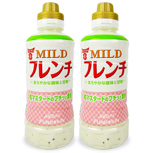 【スーパーSALE限定、最大2,000円OFFクーポン配布中】フンドーキン醤油MILDフレンチドレッシング420ml×2本