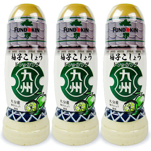 【スーパーSALE限定、最大2,000円OFFクーポン配布中】フンドーキン醤油九州ドレッシング柚子こしょう270ml×2本