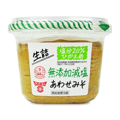 フンドーキン生詰無添加減塩あわせみそ850g