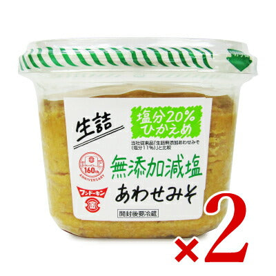 フンドーキン生詰無添加減塩あわせみそ850g