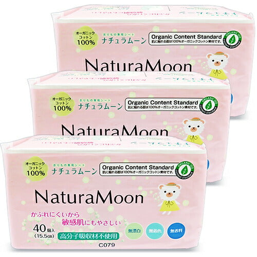 G-Placeナチュラムーンおりもの専用シート40枚入り×3個セット