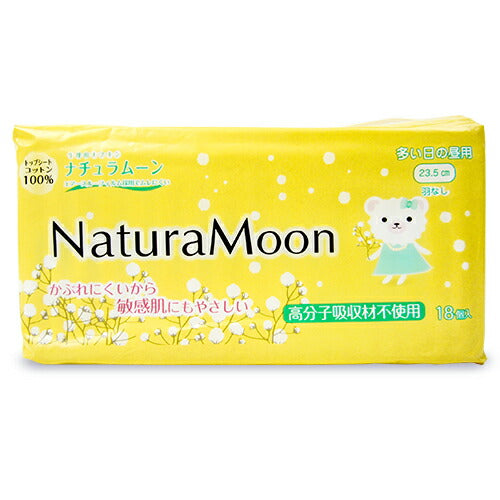 【最大2000円OFFクーポン配布中！楽天スーパーSALE】【医薬部外品】G-Placeナチュラムーン生理用ナプキン多い日の昼用(羽なし)18個入