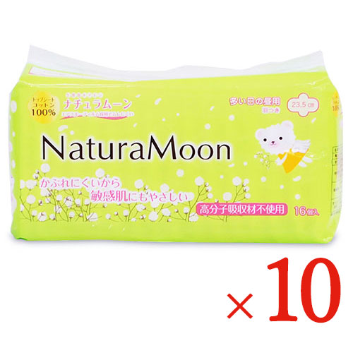 《送料無料》【医薬部外品】G-Placeナチュラムーン生理用ナプキン多い日の昼用羽つき(16コ入)×8個《あす楽》