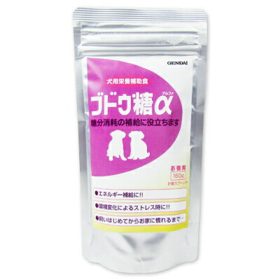 ゲンダイ(GENDAI)現代製薬ブドウ糖α160g