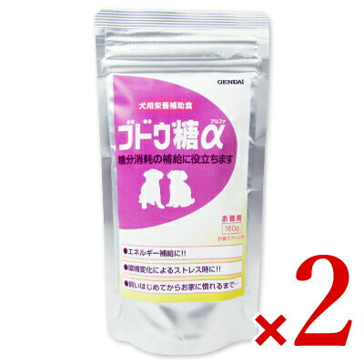 ゲンダイ(GENDAI)現代製薬ブドウ糖α160g