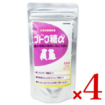 ゲンダイ(GENDAI)現代製薬ブドウ糖α160g