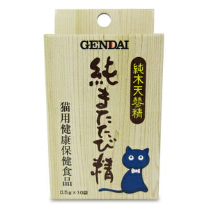 ゲンダイ (GENDAI) 純またたび精 0.5g×10包入 現代製薬 マタタビ