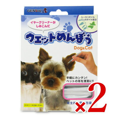 【マラソン限定！最大2,000円OFFクーポン配布中！】ゲンダイ(GENDAI)現代製薬現代製薬ウエットめんぼう30本