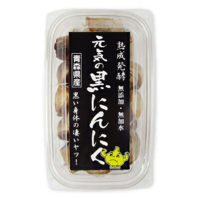 【マラソン期間限定!!最大2,000円OFFクーポン配布中】元気青森県産黒にんにく200g