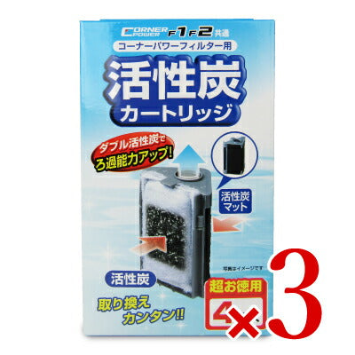 【マラソン限定!!最大2,000円OFFクーポン配布中】【ミライスタイル】ジェックスGEXコーナーパワーフィルター用活性炭カートリッジ4コ入