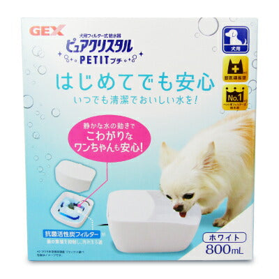 【11月1日限定！1,000円OFFクーポン！】GEXジェックスピュアクリスタルプチ800mL犬用ホワイト