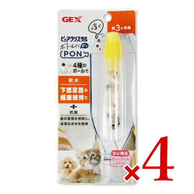 【11月1日限定！1,000円OFFクーポン！】GEXジェックスピュアクリスタルボトルにPON