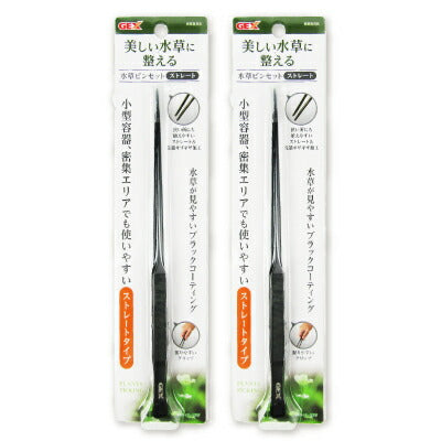 【最大10%OFFまとめ買いクーポン配布中】【ミライスタイル】GEXジェックス水草ピンセットストレート
