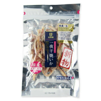 【マラソン限定!!最大2,000円OFFクーポン配布中】伍魚福一夜干焼きいか75g