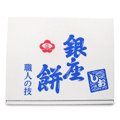 銀座花のれん銀座餅(しお味)15枚入り