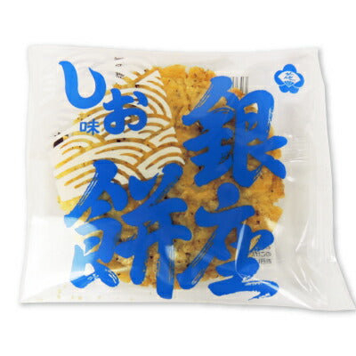 【マラソン限定!!最大2000円OFFクーポン配布中】銀座花のれん銀座餅(しお味)8枚入りせんべい