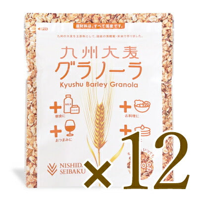 西田精麦九州大麦グラノーラ200g×12袋【にっぽん津々浦々】