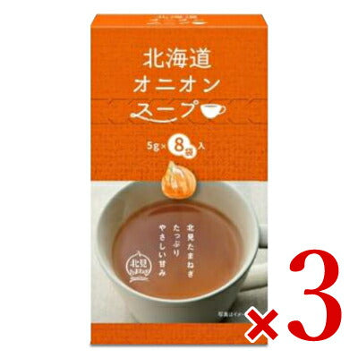 グリーンズ北見北海道オニオンスープ5g×8袋
