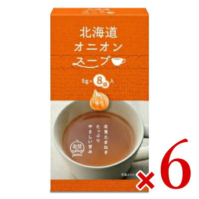 グリーンズ北見北海道オニオンスープ5g×8袋