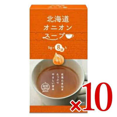 グリーンズ北見北海道オニオンスープ5g×8袋