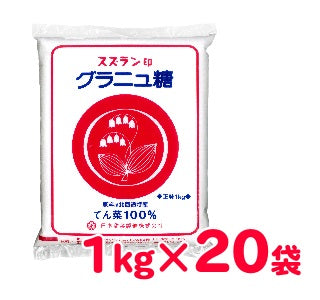 スズラン印グラニュ糖20kg