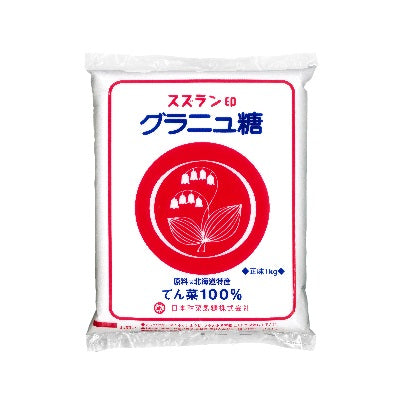 スズラン印グラニュ糖1kg