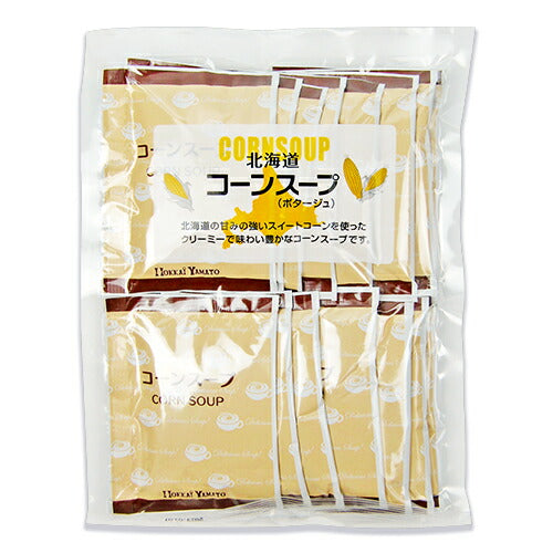【マラソン限定！最大2,000円OFFクーポン配布中！】《メール便選択可》北海大和北海道コーンスープ16.5g×15P