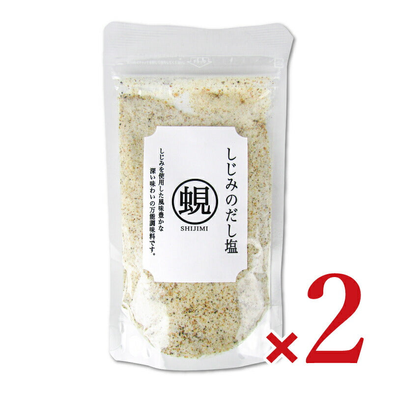 【10/20（金）24時間限定まとめ買い最大10%OFF】《メール便選択可》はぎの食品しじみのだし塩160g×2袋