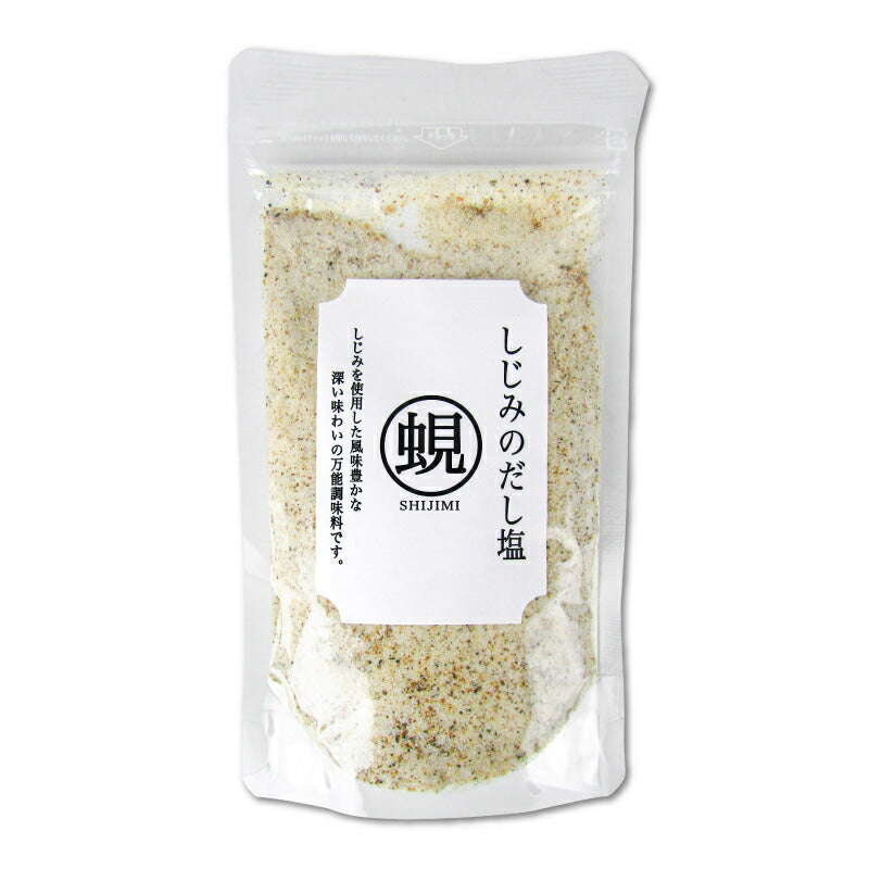 【10/20（金）24時間限定まとめ買い最大10%OFF】はぎの食品しじみのだし塩160g