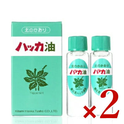 【スーパーSALEで使える最大2000円OFFクーポン配布中!!】ハッカ油リフィル[11.5ml×2本入り]×2箱（詰替用）北見ハッカ通商