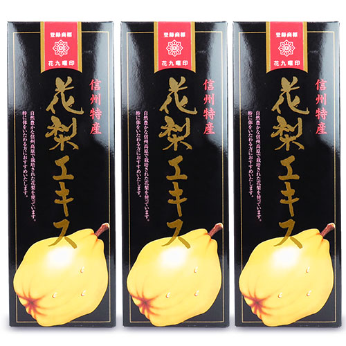 原田商店 花九曜印 花梨エキス 630g