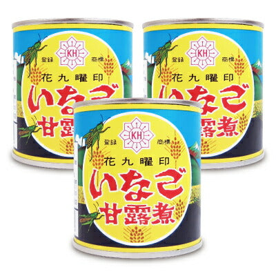 原田商店 花九曜印 いなご甘露煮 EO缶 150g – にっぽん津々浦々｜本店